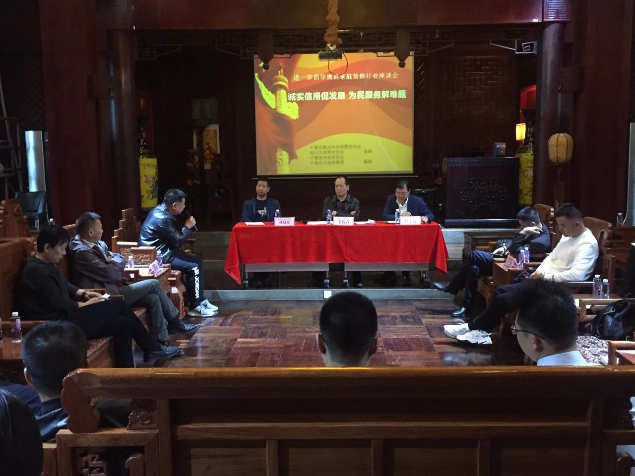 “誠實(shí)信用促發(fā)展，為民服務(wù)解難題”，進(jìn)一步倡導(dǎo)規(guī)范家庭裝飾行業(yè)座談會圓滿結(jié)束