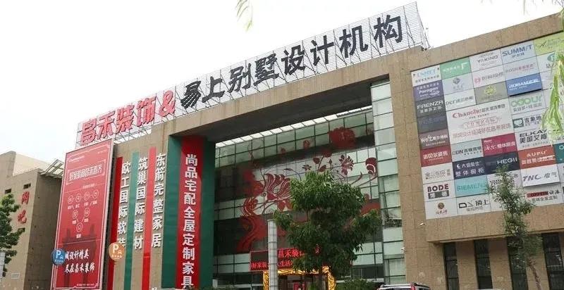 企業(yè)介紹丨憑什么昌禾裝飾能贏得萬余業(yè)主的心？