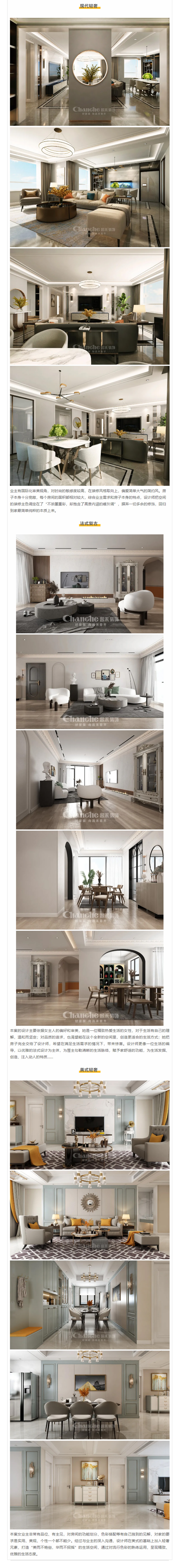 喜提新居&middot;幸福歸家丨【民生&middot;藍(lán)景苑】業(yè)主收房須知，看這一篇就夠了！1