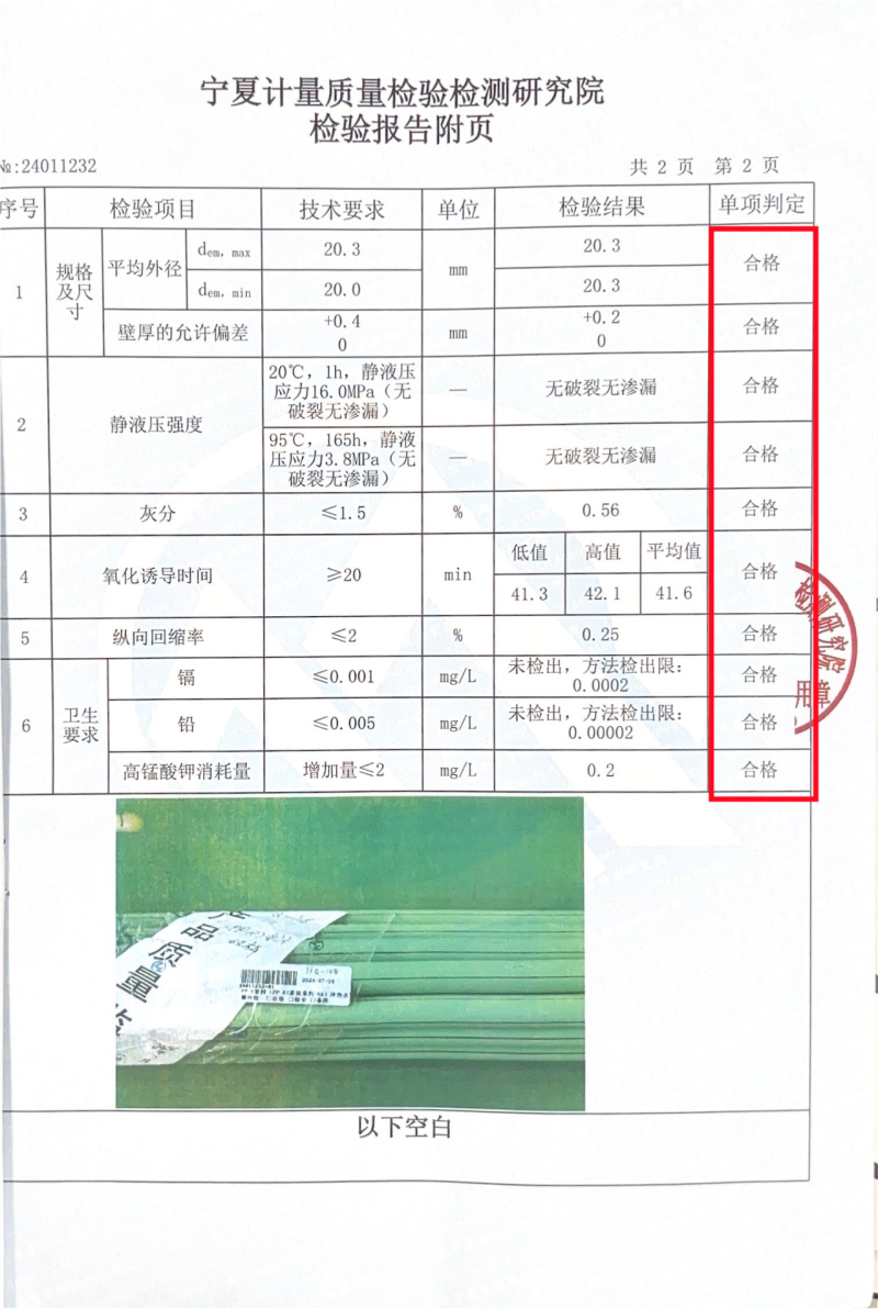 微信圖片_20250321102200