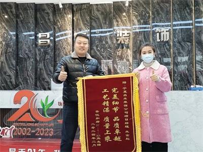 歲末回望，業(yè)主好評紛至沓來；新年啟幕，品質(zhì)領(lǐng)航再赴新程