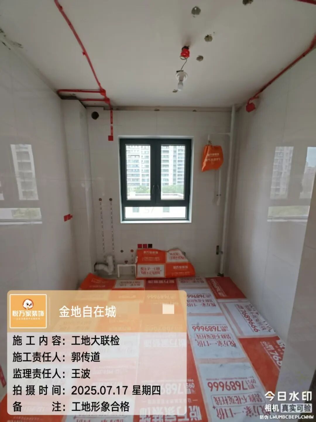 640 (38)_看圖王 640 (38)_看圖王