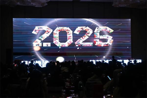 筑基創(chuàng)新·駿馳千里 | 2025年同盛集團躍馬領(lǐng)航贏未來年度盛典圓滿收官！