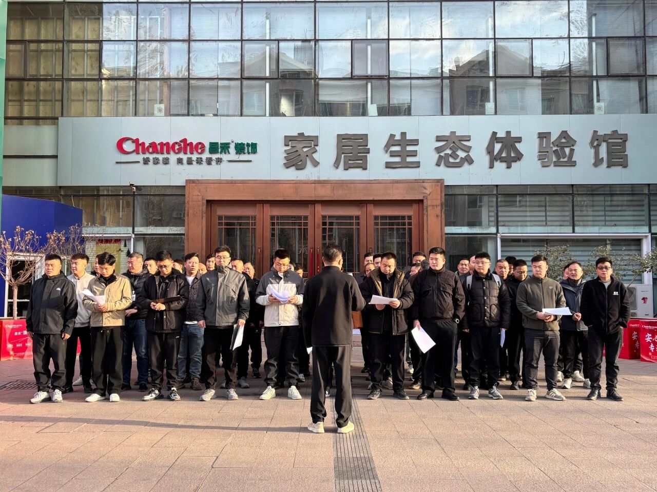 昌禾裝飾【0305·復工首場工地大聯(lián)檢】鏡頭紀實——精工細檢，開啟2026品質(zhì)新程！