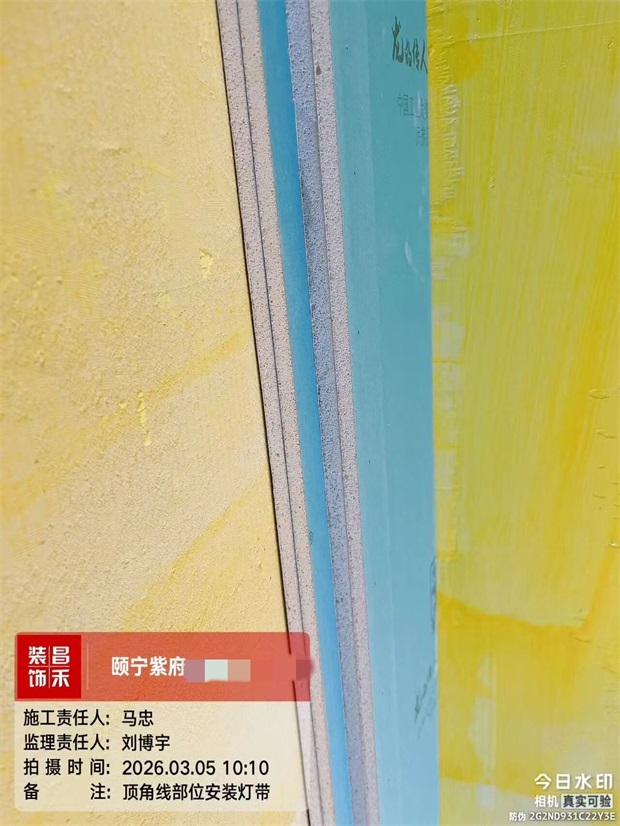 微信圖片_2026-03-07_150052_950