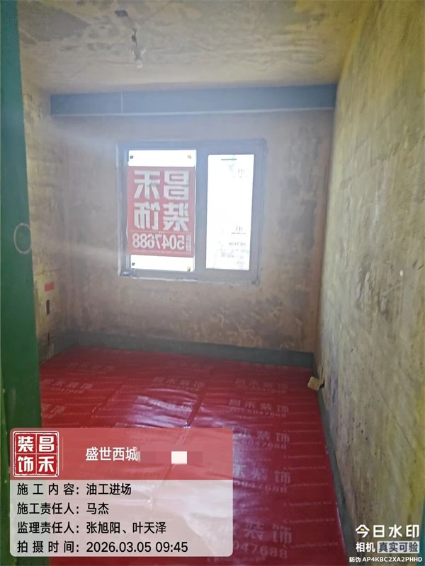 微信圖片_2026-03-07_153409_087